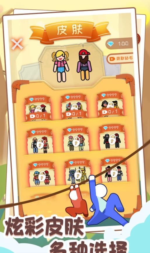 图2