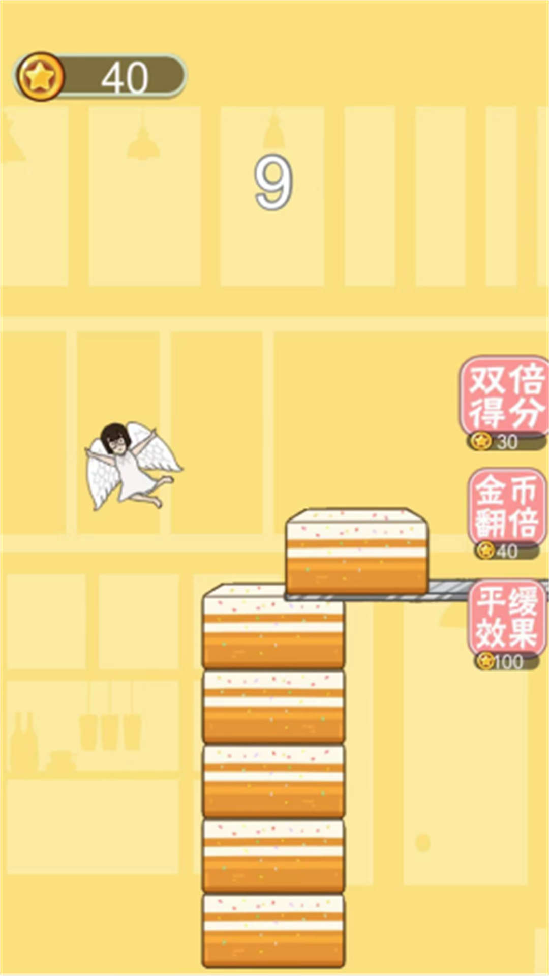 蛋糕美少女游戏