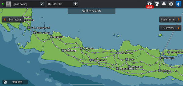 印尼卡车模拟器无限金币