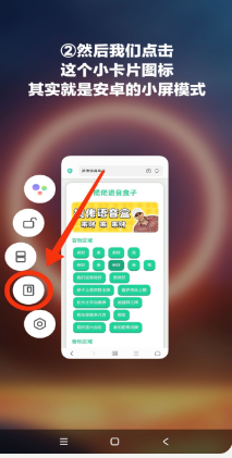 贝利亚语音盒子app