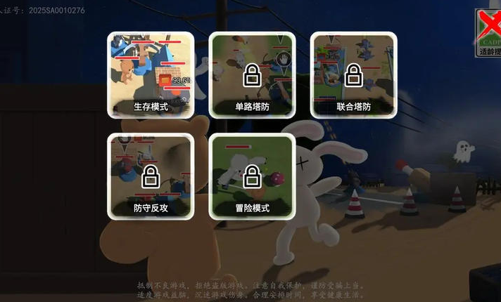 图2