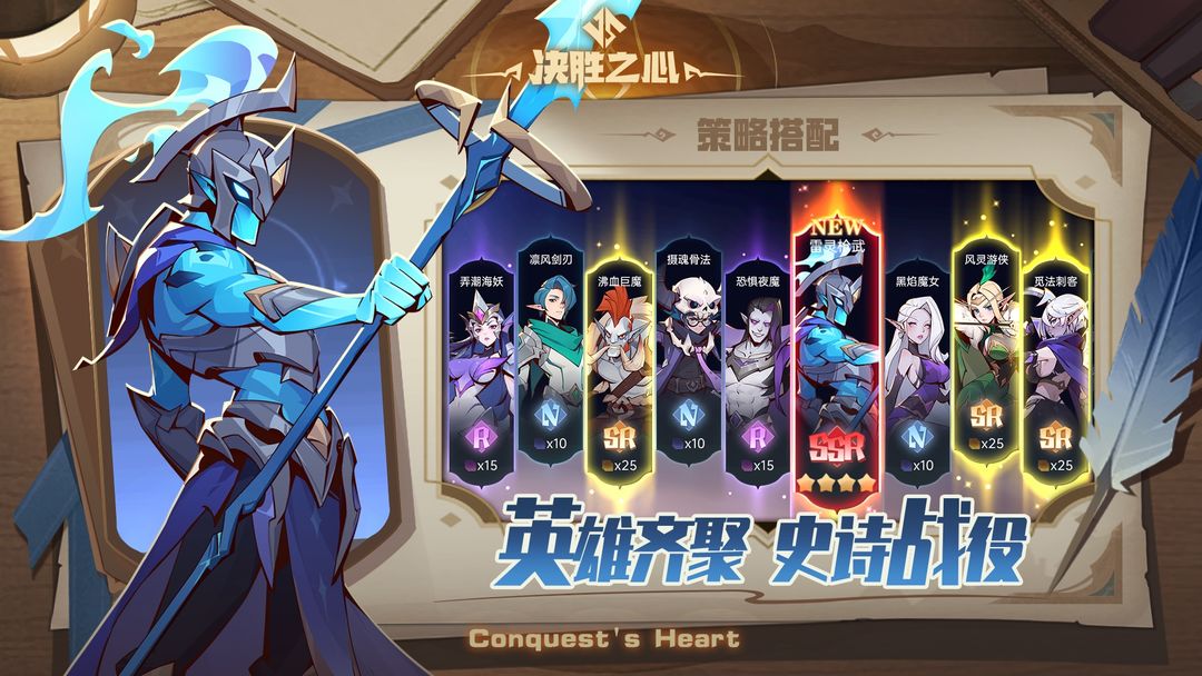 决胜之心无限十连版图3