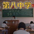 找出5点异常之处游戏