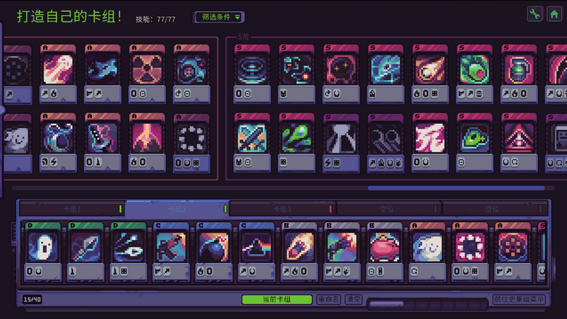 史莱姆3K手机版(Slime 3K)