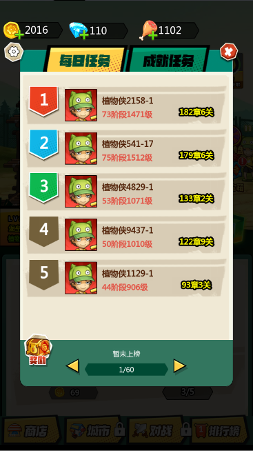 植物射手打僵尸游戏(Plant Shooter Beat Zombies)