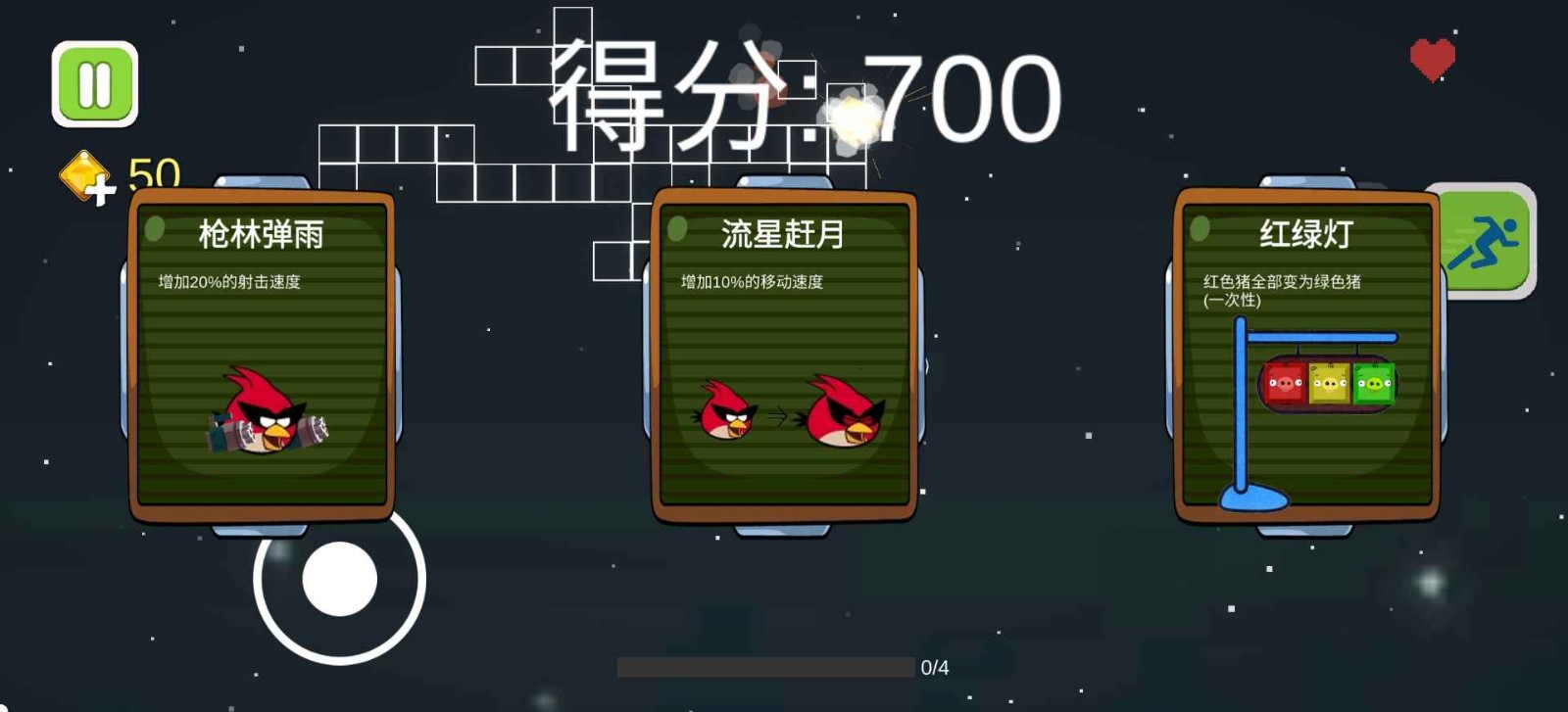 愤怒的方块猪游戏