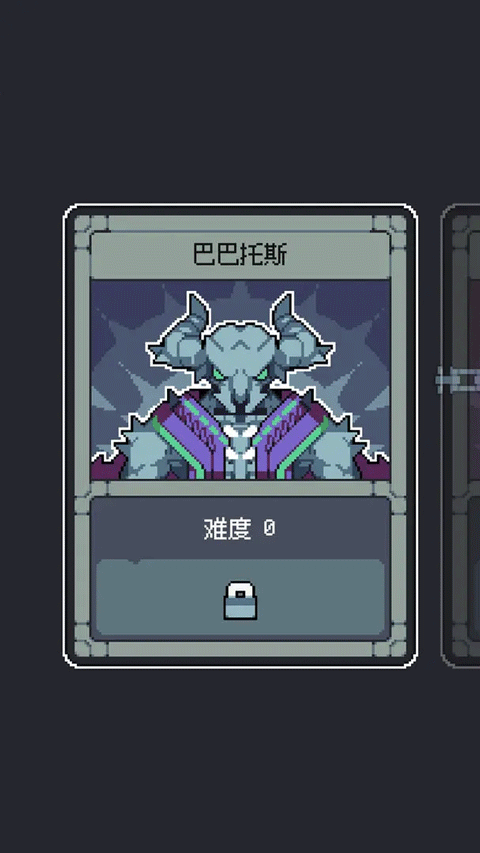 魔王终局1.0图2