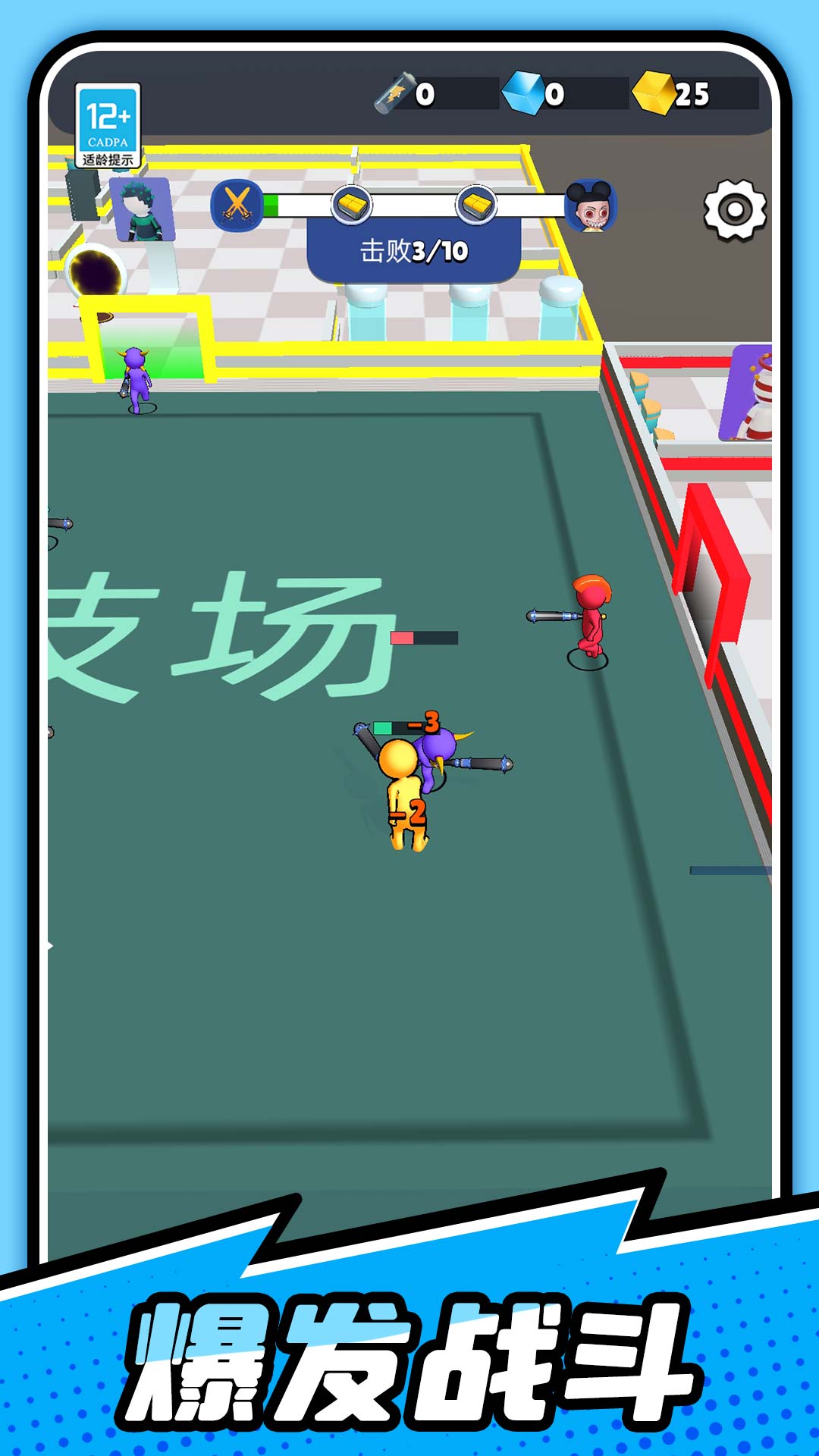 图3