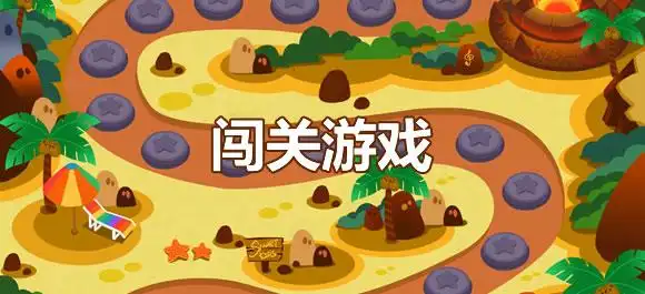 休闲闯关小游戏推荐