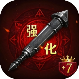 运7棒子当大哥游戏
