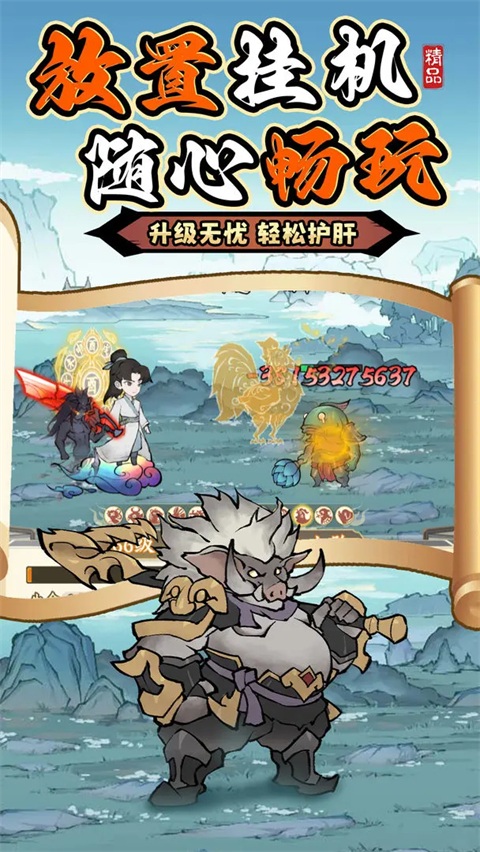 图1