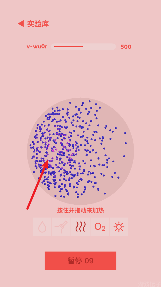 微观micro安卓版