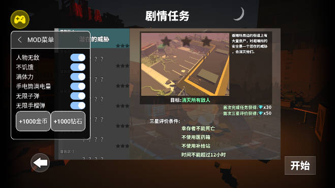 图1