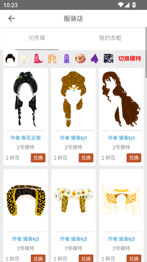 图2