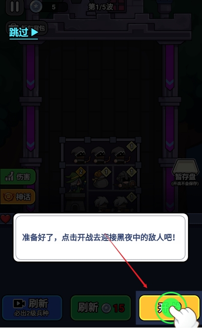 图3