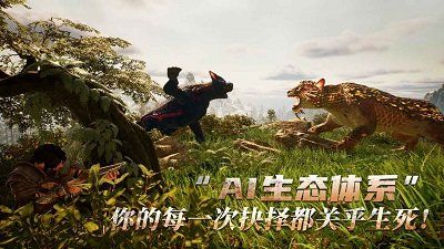 黑光生存进化官网版