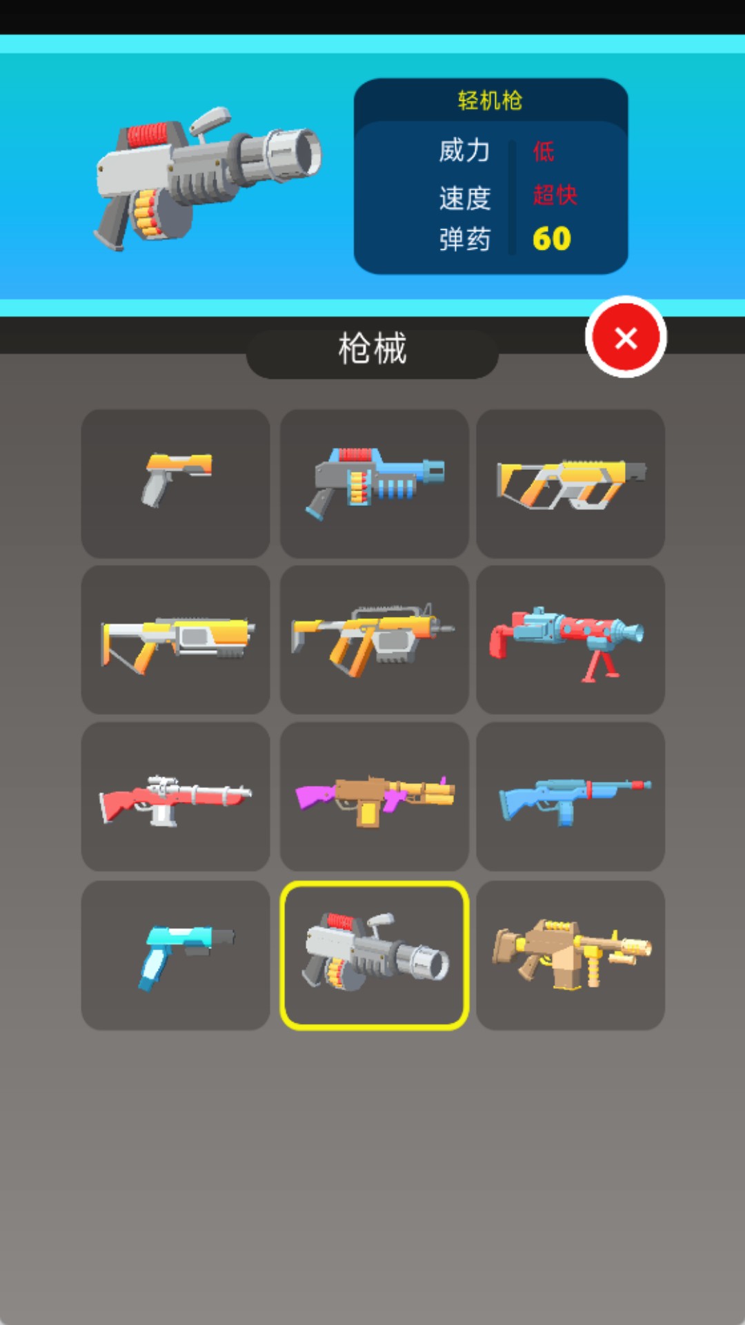 僵尸围攻城市游戏