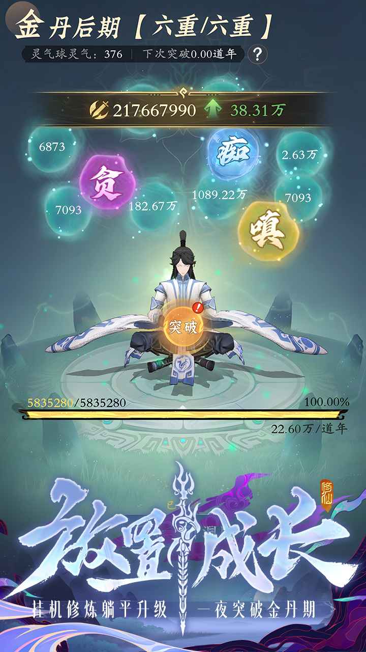 图3
