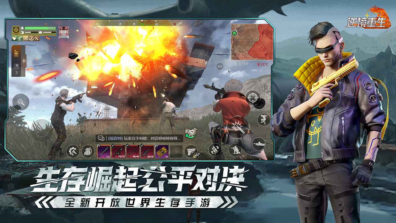 图2
