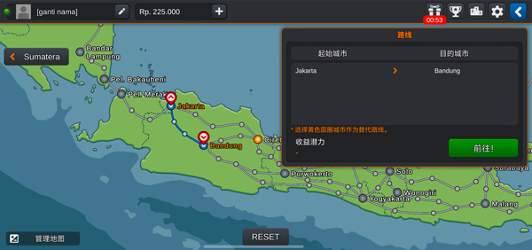 印尼卡车模拟器无限金币