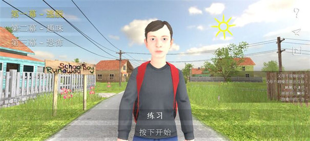 图1
