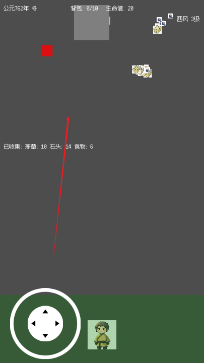 南村群童模拟器无限资源版