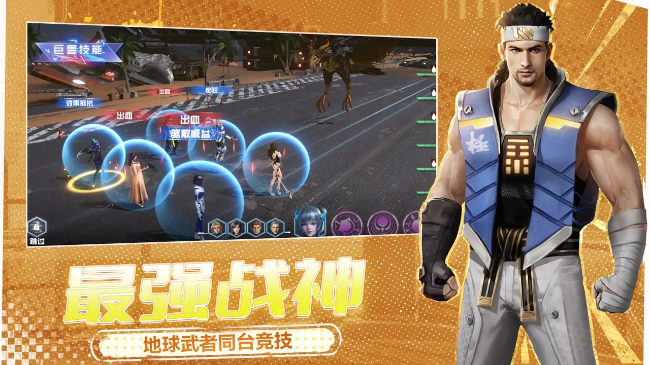 图3