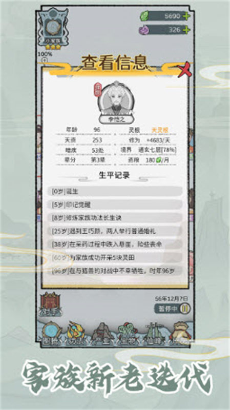 图4