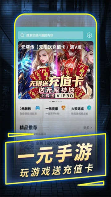 图1