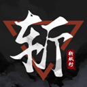 斩妖行手机版(Exorcist)