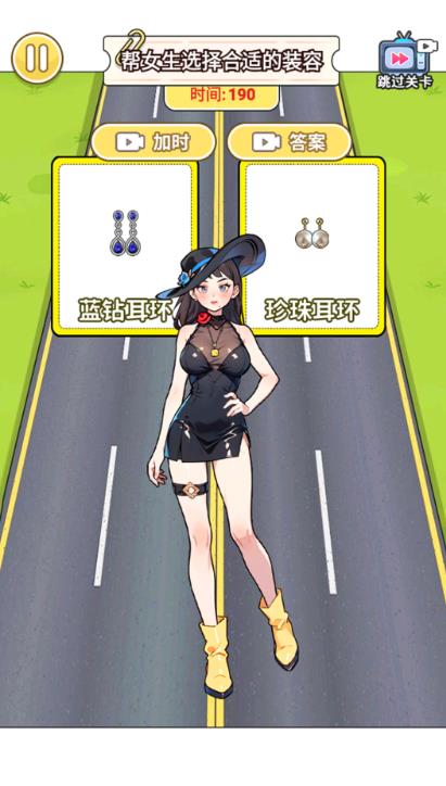 少女心换装手游