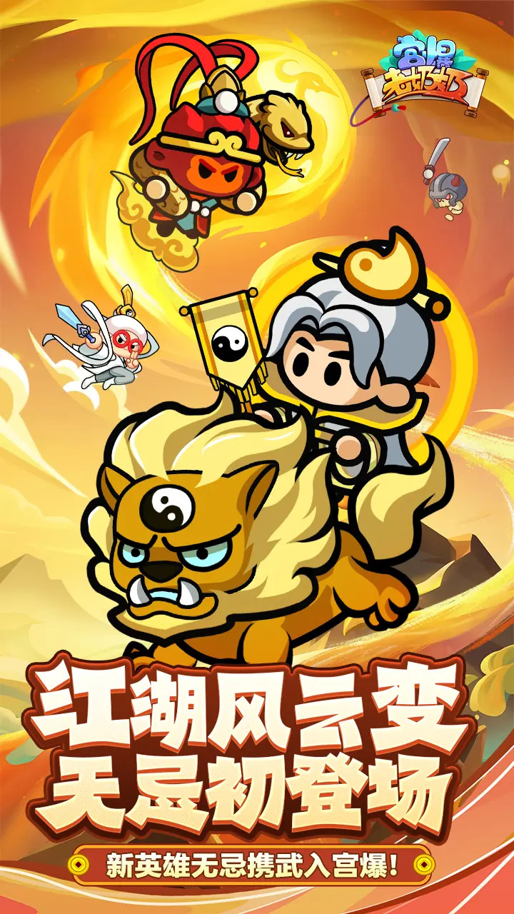 宫爆老奶奶家族篇图2