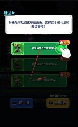 末日小小队手游
