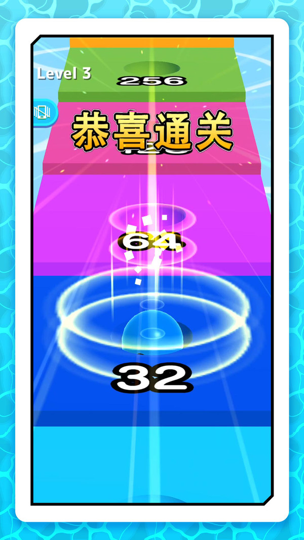 球球奇遇记游戏