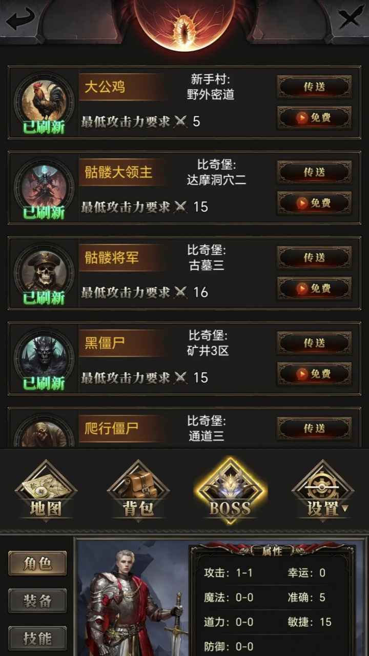 图1