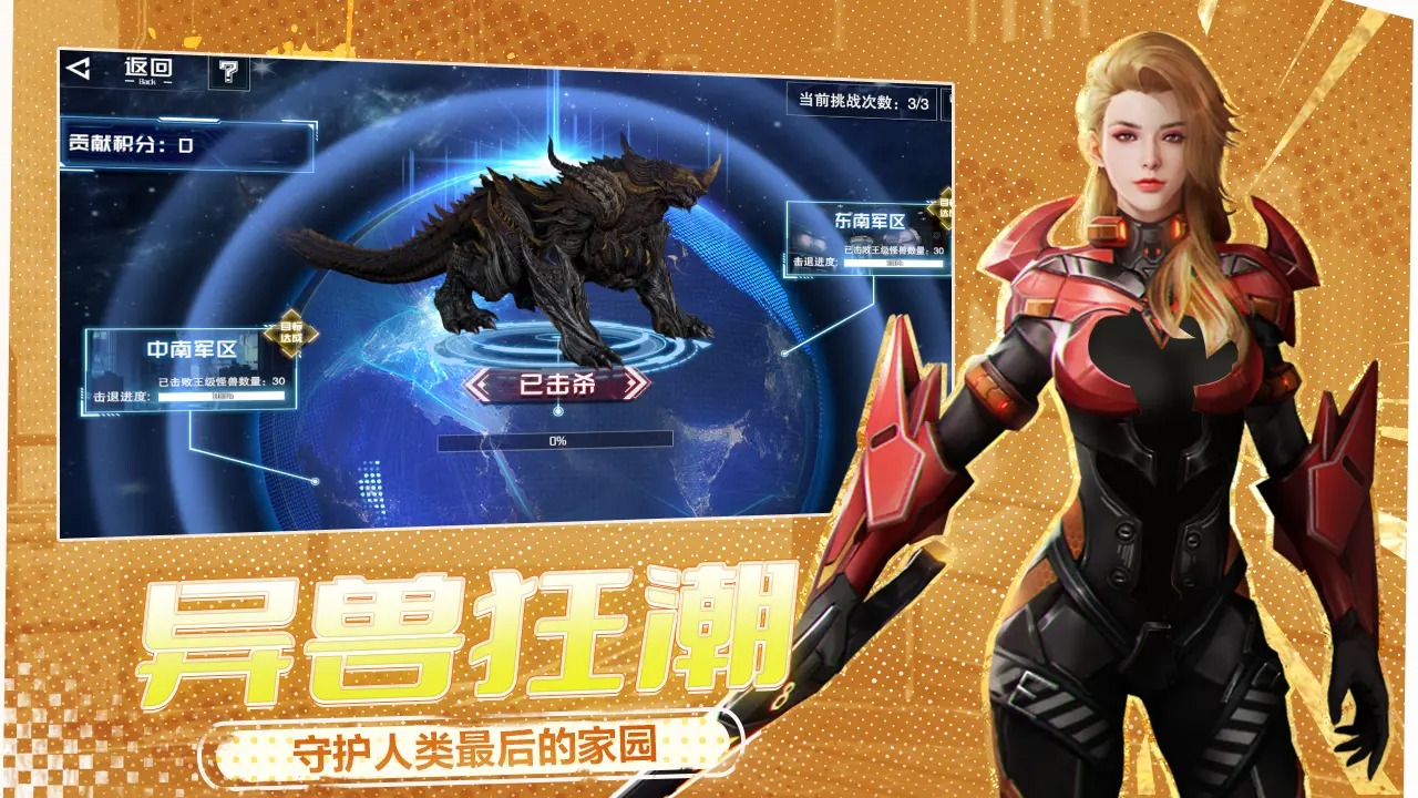 图1