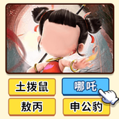 看图猜人物游戏