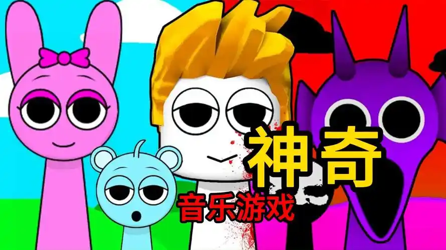 音乐游戏手机版大全