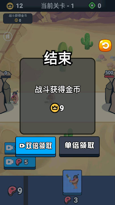 图1