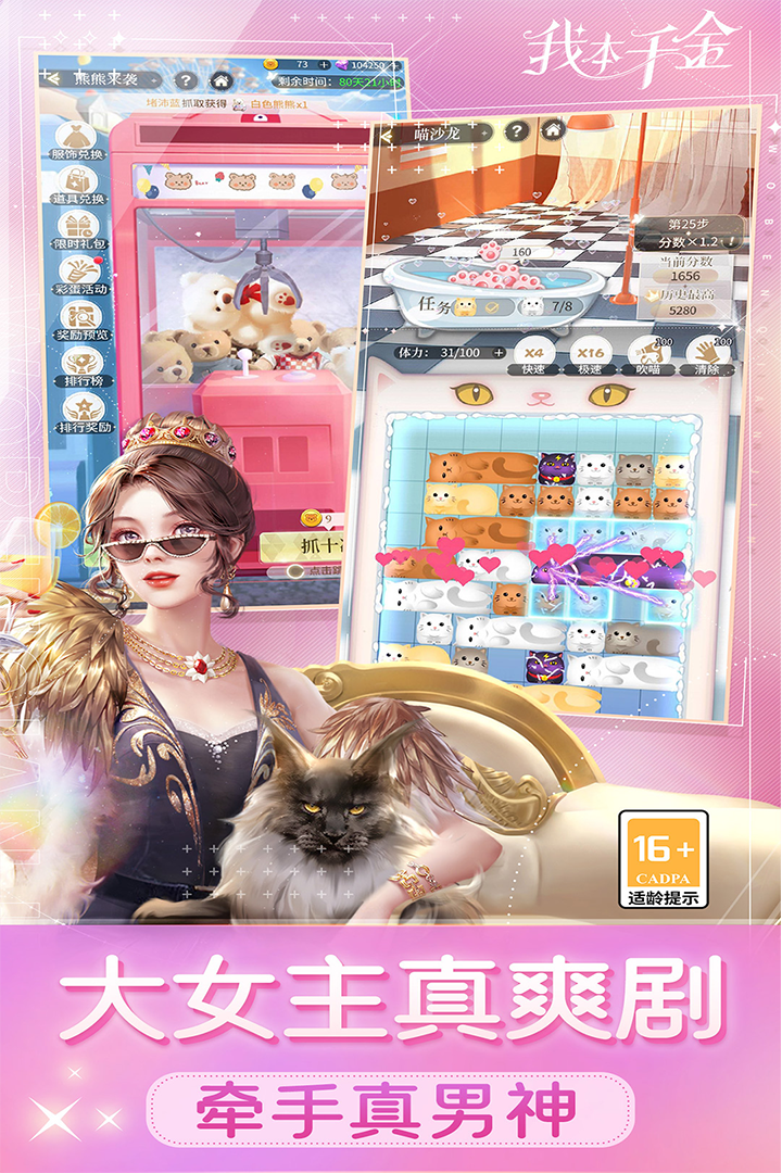图2