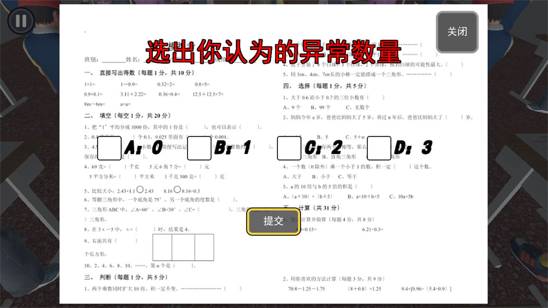 图2