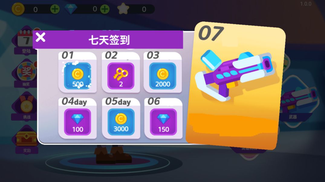 图1