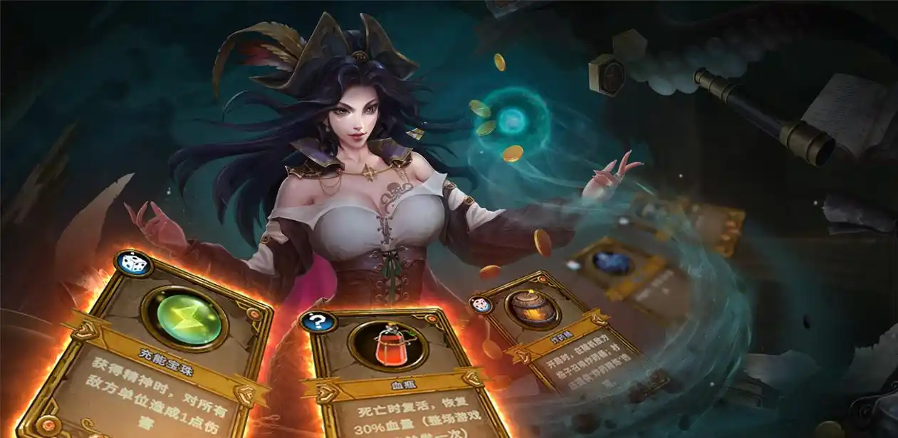 好玩的卡牌游戏