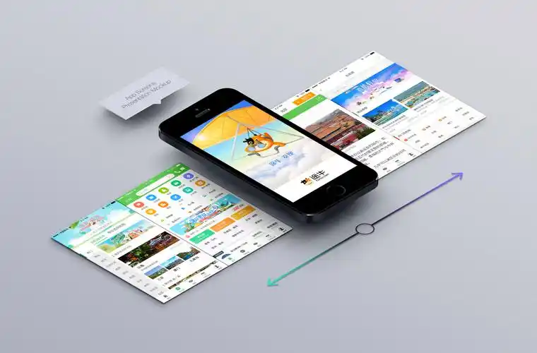 旅游攻略app推荐