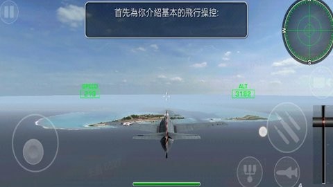 二战飞机真实战争手机版
