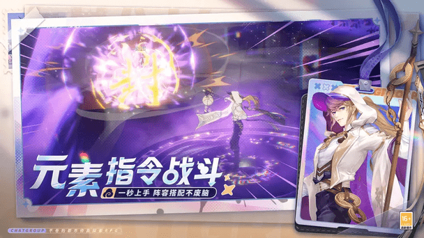 聊天群的日常生活图2