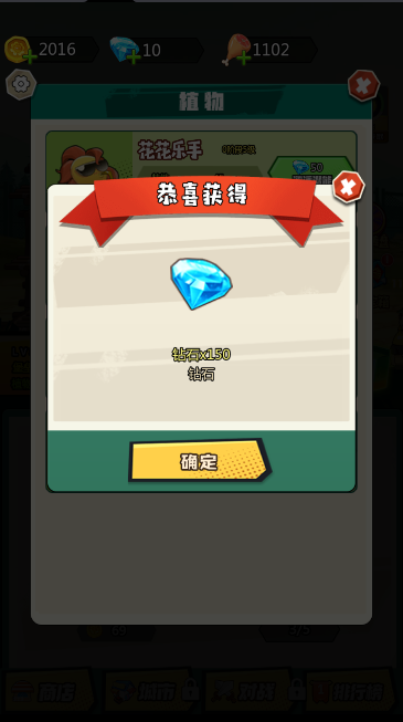 植物射手打僵尸游戏(Plant Shooter Beat Zombies)