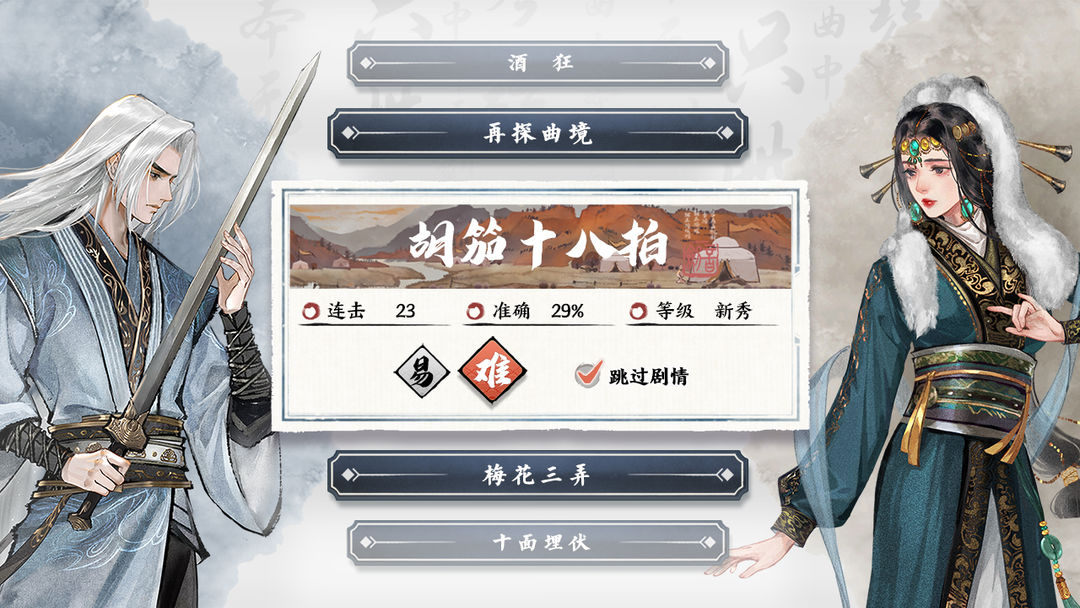 图1