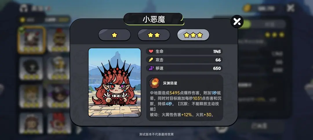 英勇之地手游