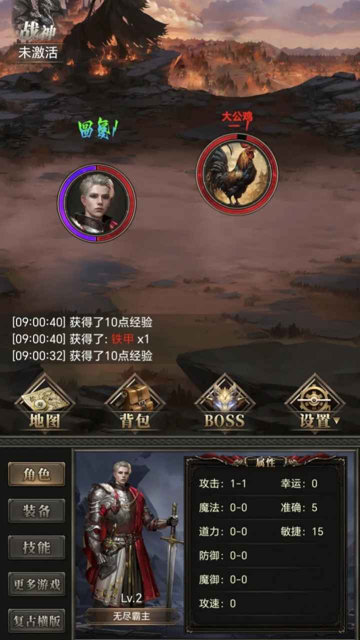 图2